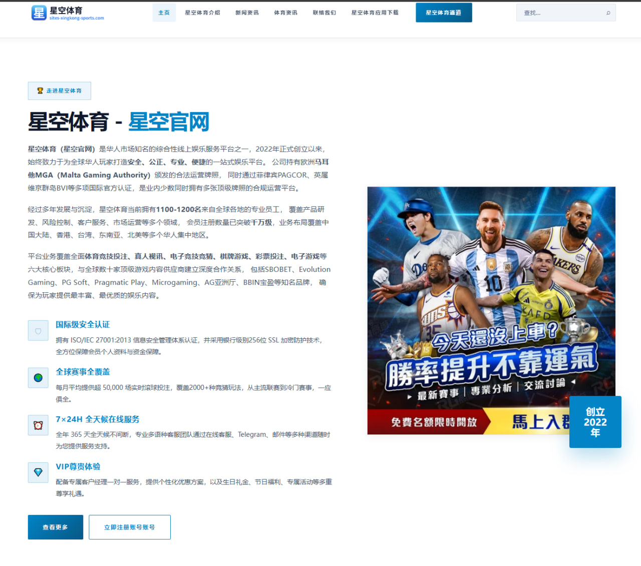 从球童到创业者 被阿扎尔踢球童的伏特加创富传奇